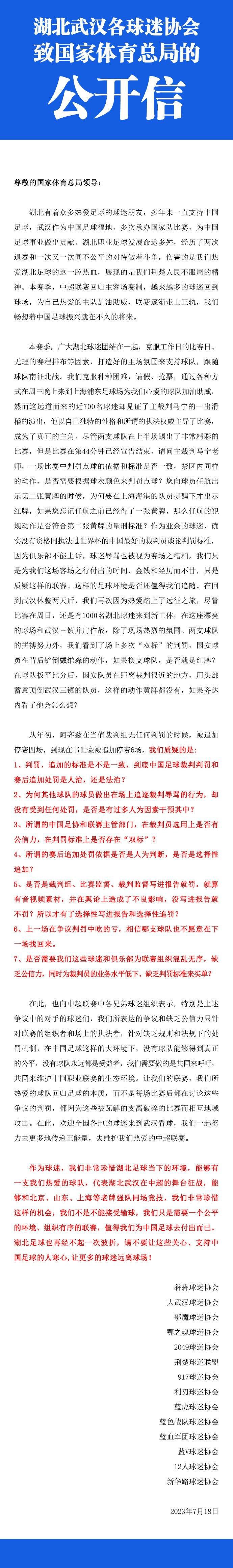 米兰在今夏更换了很多球员，阵容需要磨合找到默契度，即使是在换人时也要使用那些可以扮演同样角色并提供更多帮助的人。